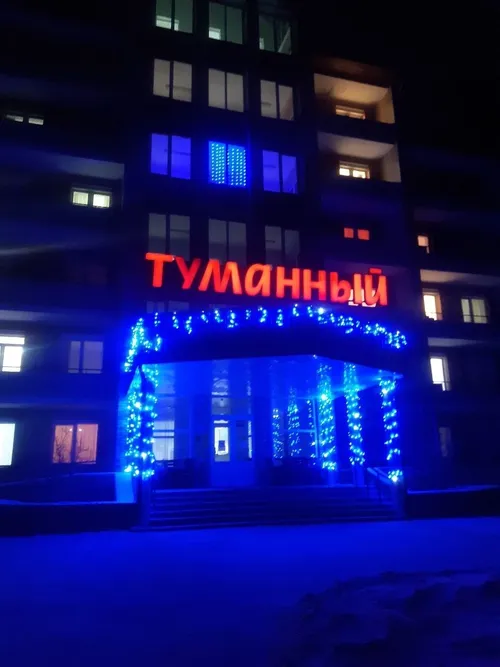 14 ветеранов СВО из Тувы начинают курс реабилитации в центре «Туманный»