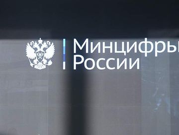 В Минцифры поддержали создание Индекса цифровой безопасности детства