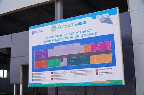 Владислав Ховалыг посетил агропромышленный и индустриальный парки