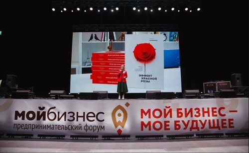 В Кызыле впервые пройдет форум для предпринимателей «Мой бизнес»