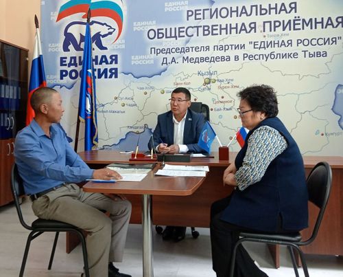 В Региональной общественной приемной партии "ЕДИНАЯ РОССИЯ" продолжается прием граждан по вопросам образования