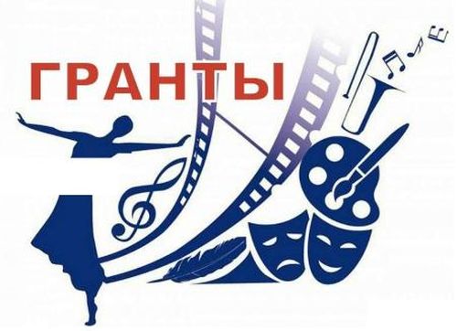 Объявлен конкурс на получение грантов Главы Тувы в области культуры