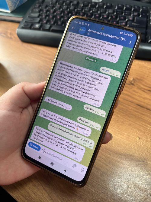Чат-бот «Активный гражданин» набирает популярность в Туве