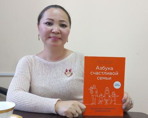 Аас-кежиктиг өг-бүлениң үжүглели