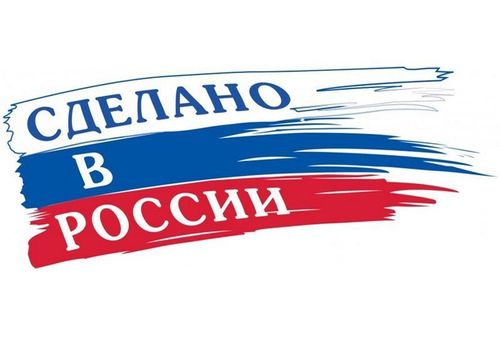 Жители Тувы могут предложить свои проекты на премию «Сделано в России»
