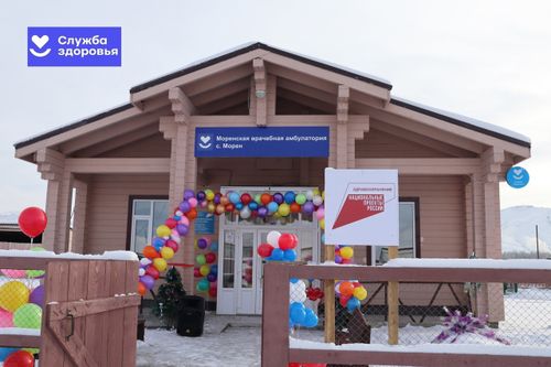 Чыл эгезинде беш эмнелге объектизи немешкен