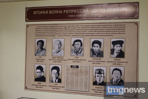 Туве почтили память жертв политических репрессий