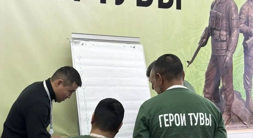 В Туве стартовал второй модуль обучения программы «Герои Тувы»