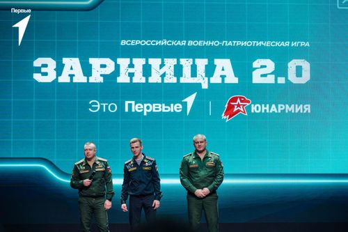 В Курской области стартовала военно-патриотическая игра «Зарница 2.0».
