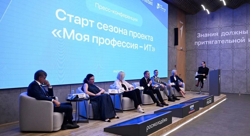 Жителей Тувы приглашают принять участие во Всероссийском конкурсе «Моя профессия – ИТ»