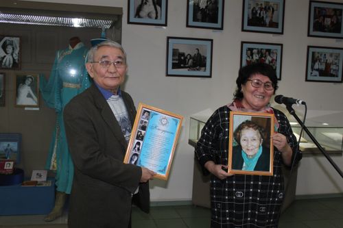 Вечно живущая Найдан