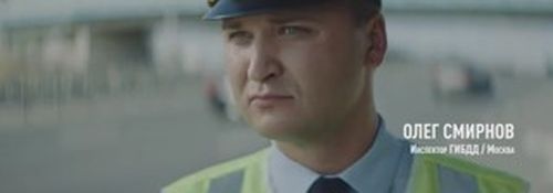📢Видеовизуальный контент по безопасности дорожного движения в социальных сетях и интернет-изданиях "Инспектор ГИБДД"