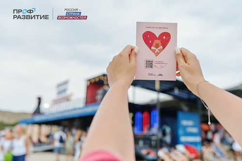 Республика Тыва, ваш карьерный старт здесь! Проект «Профразвитие» отмечает 2 года и ждет новых участников