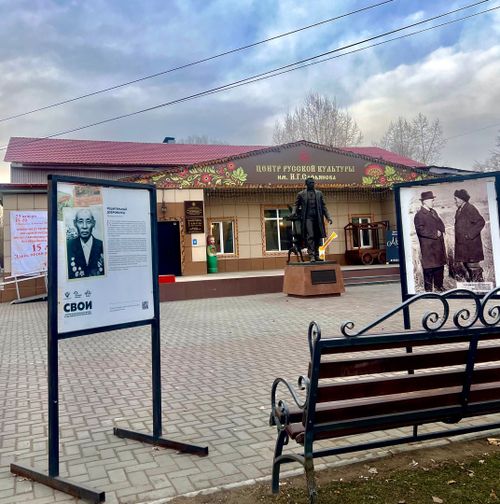 В Кызыле открылась выставка «СВОи»