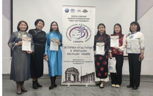 Член молодежного клуба РГО из Тувы стал победителем Всероссийского конкурса краеведческих работ