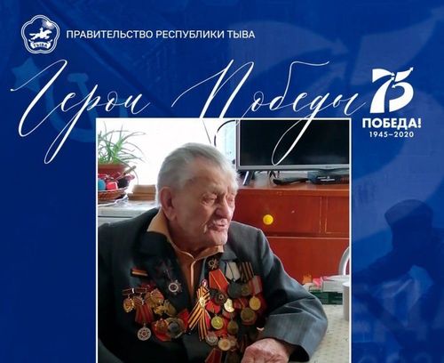 Ушел из жизни  ветеран Великой Отечественной войны Владимир Николаевич Мухин