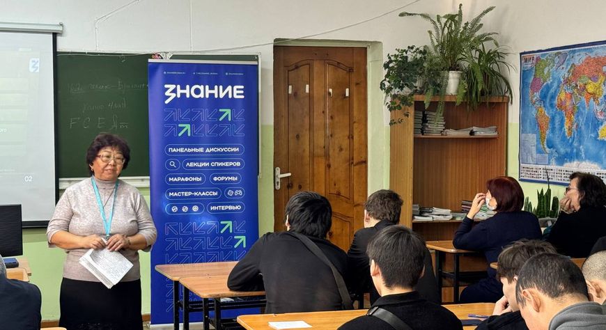 Графические сборники Знание.Герои отправлены в школы Тувы