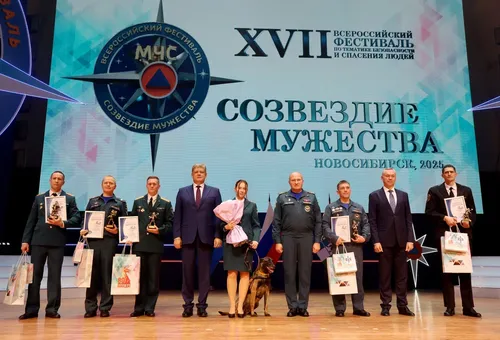 Анатолий Серышев, Александр Куренков и Андрей Травников вручили заслуженные награды победителям Всероссийского фестиваля «Созвездие мужества»