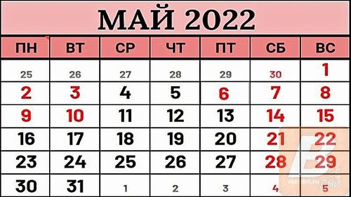 В майские праздники жители Тувы отдохнут на день больше остальных россиян