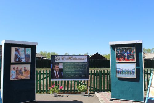 В Дзун-Хемчикском районе прошло памятное мероприятие в Доме-музее Кужугета Серээвича и Александры Яковлевны Шойгу