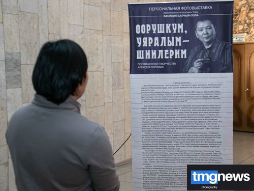 В Национальном театре Тувы открылась персональная выставка Василия Балчый-оола