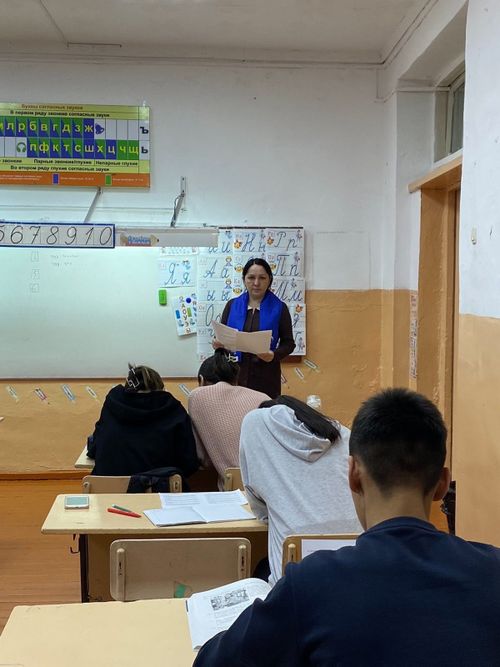 Народная программа "Единой России"