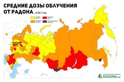 РОСПОТРЕБНАДЗОР ОТМЕТИЛ РЕГИОНЫ С  ПОВЫШЕННЫМИ ДОЗАМИ ОБЛУЧЕНИЯ РОДОНОМ