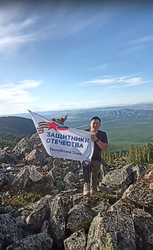 Ветеран СВО Конгар Кылан-оол покорил Танды-Уула на протезе
