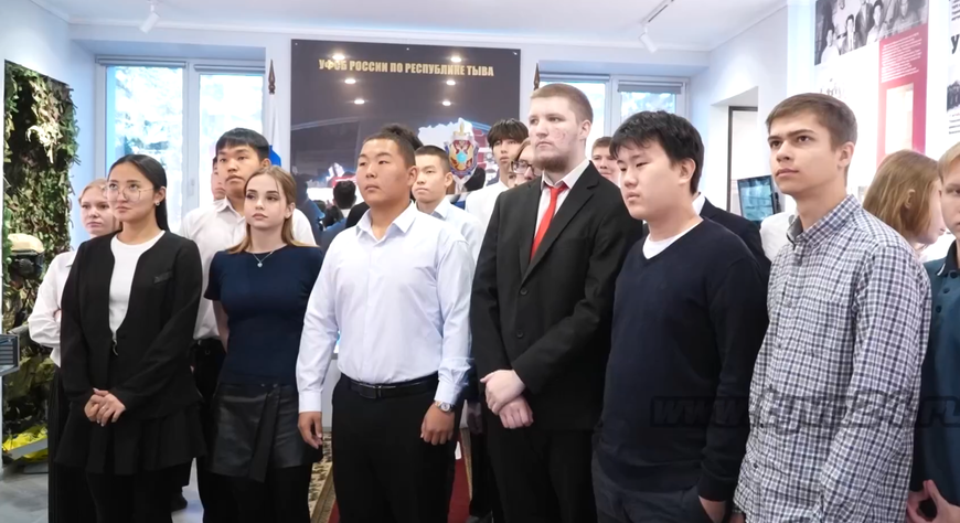 Старшеклассников Кызыла познакомили с деятельностью Главного управления ФСБ России по Туве