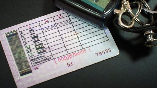 В Тес-Хемском районе суд вынес приговор по уголовному делу о приобретении и использовании поддельного водительского удостоверения