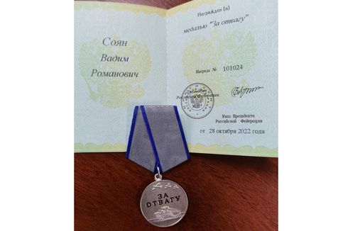 “Эрес-дидим чорук дээш” деп медаль ээзин тыпкан