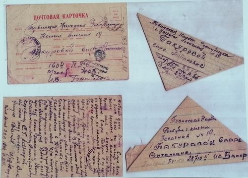 Дайынның кадыг-дошкун чылдарында харылзаа