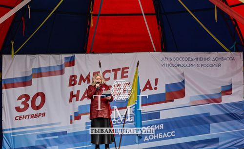 Донбасс, Новороссия Россия-биле кады