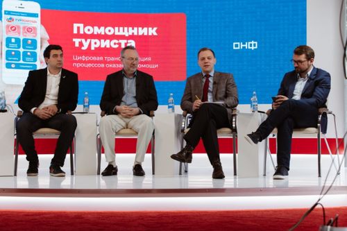 Мобильное приложение «Помощник туриста» позволит россиянам за рубежом бесплатно обратиться на родину за помощью