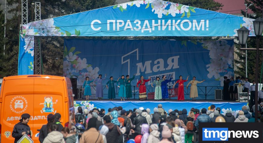 В столице Тувы продолжают отмечать праздник Весны и Труда