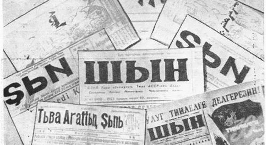 “Шын” солуннуң чогаалчылары