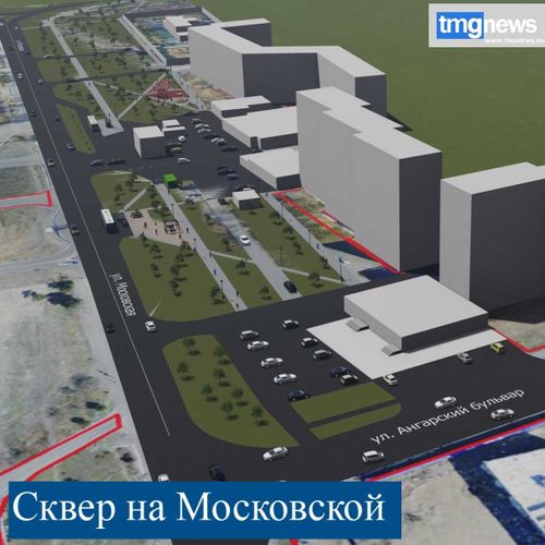 Стартовало голосование за лучшие общественные пространства. Что выбираем?