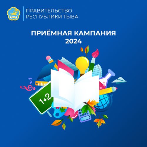 Родителям на заметку. С 1 апреля стартует запись в первый класс школы