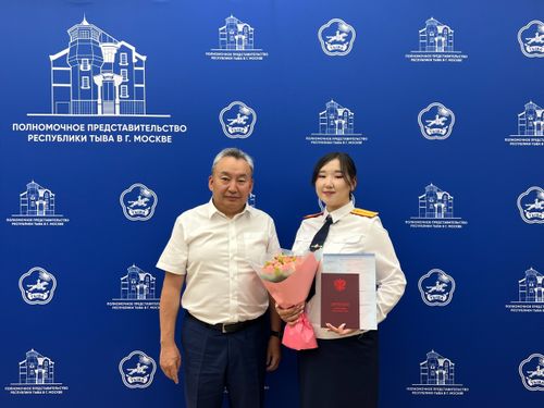 Студенты из Тувы окончили ведущие московские вузы с отличием