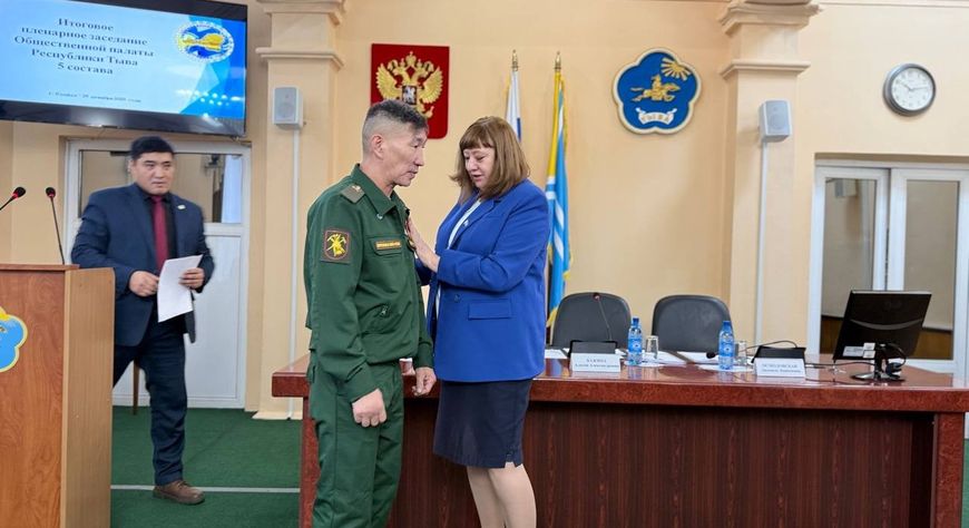 В Туве на итоговом пленарном заседании наградили общественных активистов и талантливого военнослужащего
