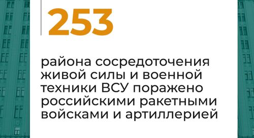 На Донбассе продолжается планомерное уничтожение наиболее боеспособных и хорошо вооруженных сил ВСУ