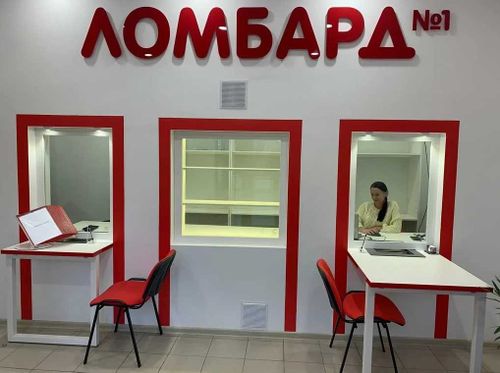 Ломбарды обязали внести сведения в государственный реестр до 10 апреля