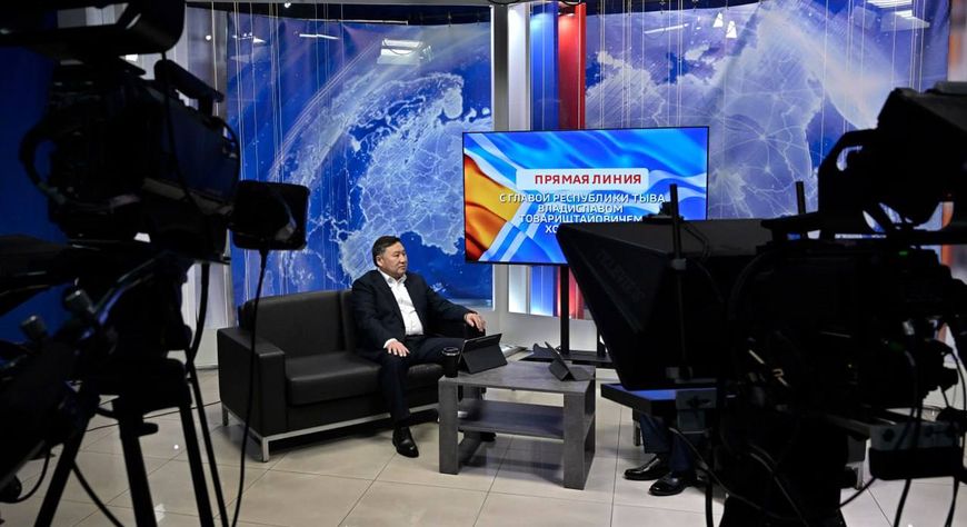 Глава Тувы поручил разобраться с проблемами, озвученными на прямой линии