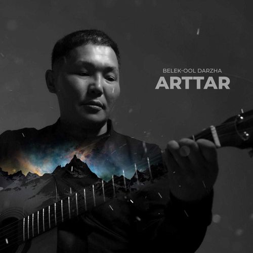 Вышел в свет дебютный музыкальный альбом Белек-оола Даржаа