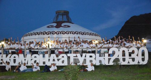 До молодёжного образовательного форума «Команда-Тувы 2030» осталось меньше двух дней