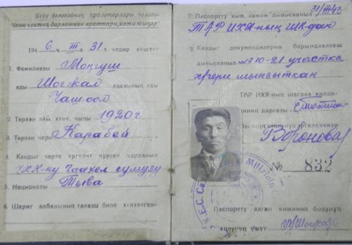 Профессия – помогать