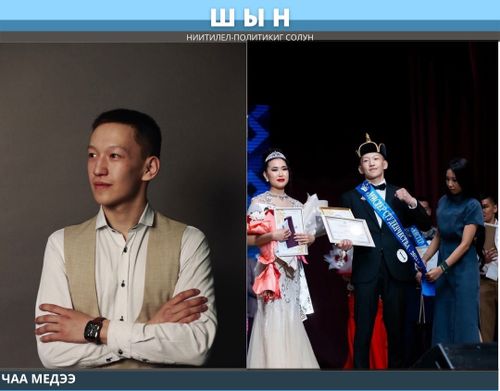 КАДЫК АМЫДЫРАЛДЫҢ СУРТААЛЧЫЗЫ