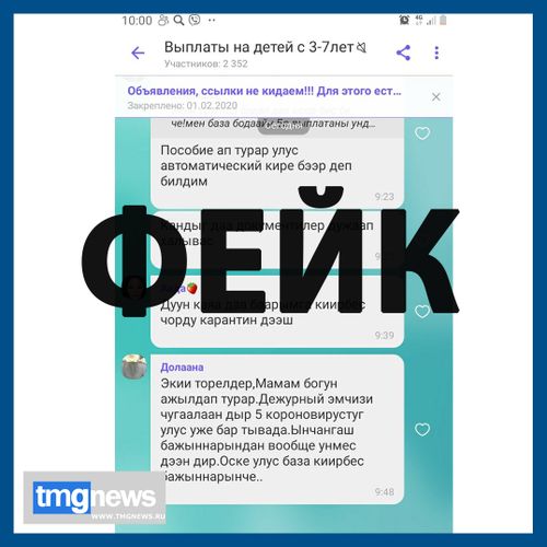 В Туве нет коронавируса