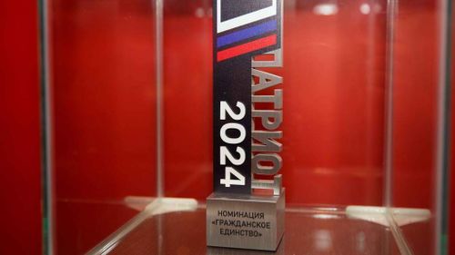 В Москве начался Всероссийский патриотический форум с вручением Национальной премии «Патриот»