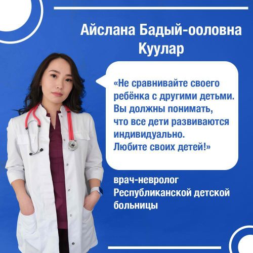 В медицинские организации Тувы трудоустроились 17 молодых специалистов